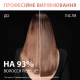 Випрямляч для волосся Rowenta SF8230F0